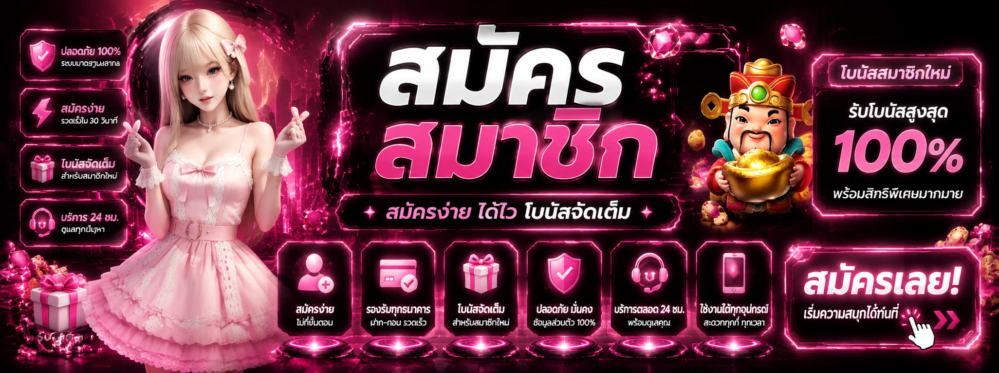 GODTOWN88 เว็บตรงครบทุกเกม สมัครง่าย ฝากถอนออโต้